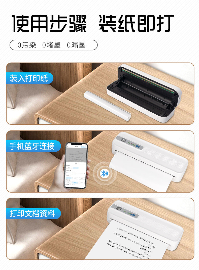 A4 Home Student Printer Portable Bluetooth Printing Job Thermal Ink-free Home Smart Phone Wrong Question Machine