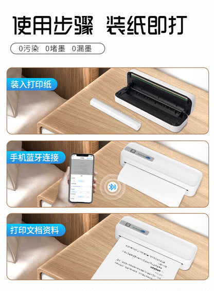A4 Home Student Printer Portable Bluetooth Printing Job Thermal Ink-free Home Smart Phone Wrong Question Machine
