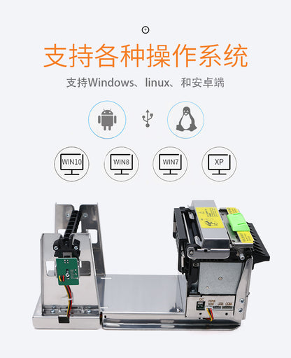 Youku Emd80T Embedded Printer Queue Management Machine Self-Service Receipt Printing 80mm Thermal Printer with Cutter
