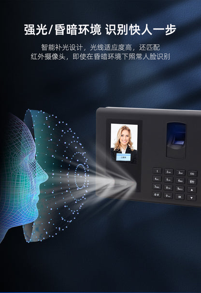Youku Fa05 Face Attendance Machine Fingerprint Sign-In Employee Face Recognition Punch-In Machine Face Swipe Attendance Machine
