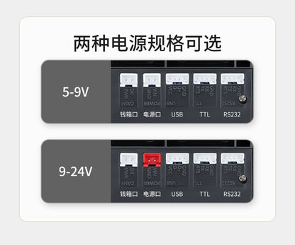 Youku Em5823 Embedded Micro Thermal Printer Medical Self-Service Machine 58 Receipt Printing Fixed Receipt Printer