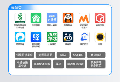 Youku Hl30 Portable Receipt Printer for Express Delivery Stations, Cainiao Package Code Printer, Bluetooth Wireless Printer
