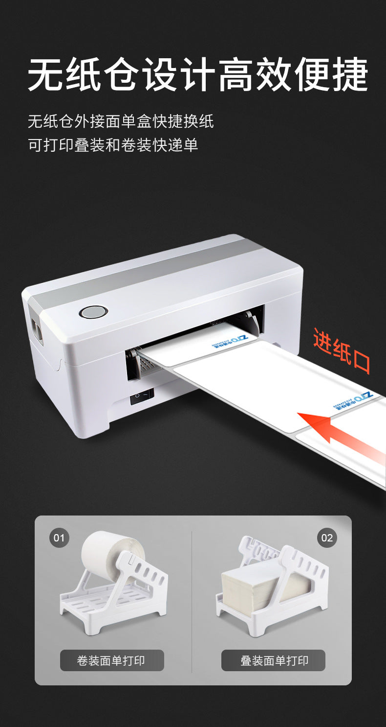 Youku TDL406 Label Printer Bluetooth Electronic Surface Single Thermal Adhesive Printing Foreign Trade Export Single Machine