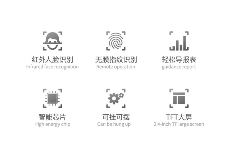 Youku Fa01H Face Attendance Machine Employee Face-Swiping and Work Clothing Fingerprint Facial Recognition Punch-In Machine