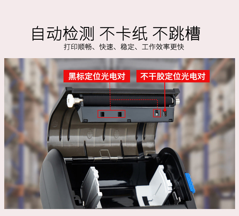 Youku Hl30 Portable Receipt Printer for Express Delivery Stations, Cainiao Package Code Printer, Bluetooth Wireless Printer