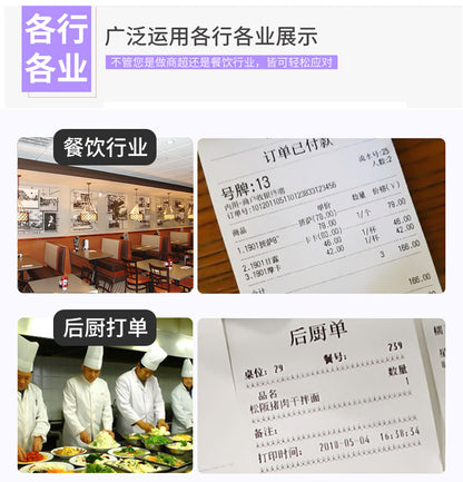 Youku T320 Thermal Printer 80 Bill Meituan Ele.Me Takeaway Network Port Kitchen Shopping Mall Cashier Order Machine