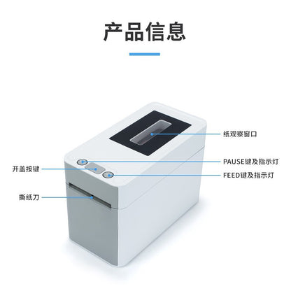 Youku Tl210 Wristband Printer Medical Nurse Wristband Hospital Patient Observation Label Paper Label Machine