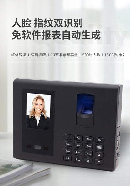 Youku Fa05 Face Attendance Machine Fingerprint Sign-In Employee Face Recognition Punch-In Machine Face Swipe Attendance Machine