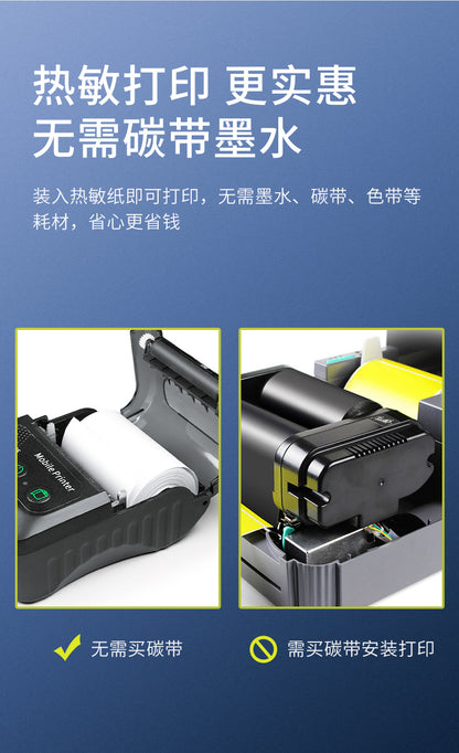 Youku 58HB2 Portable Thermal Handheld Bluetooth Wireless Android Apple Mobile APP Ticket Machine Receipt Printer