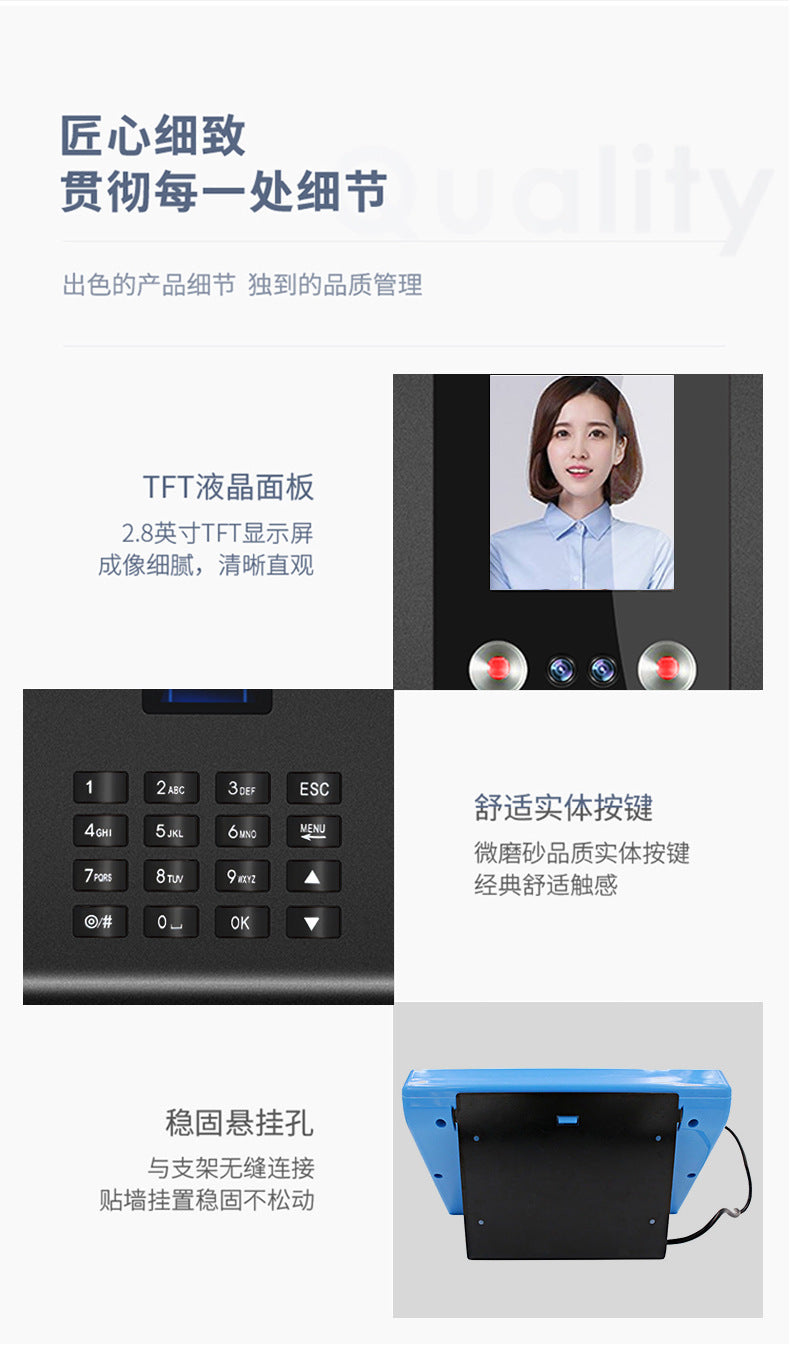 Youku FA01 Face Attendance Machine Staff Check-in Machine Face Recognition Intelligent Card Machine Chinese and English Attendance