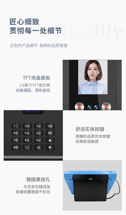 Youku FA01 Face Attendance Machine Staff Check-in Machine Face Recognition Intelligent Card Machine Chinese and English Attendance