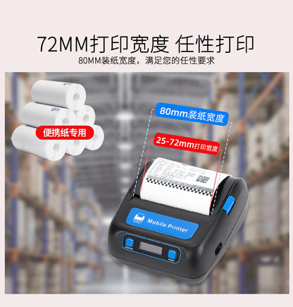 Youku Hl30 Portable Receipt Printer for Express Delivery Stations, Cainiao Package Code Printer, Bluetooth Wireless Printer