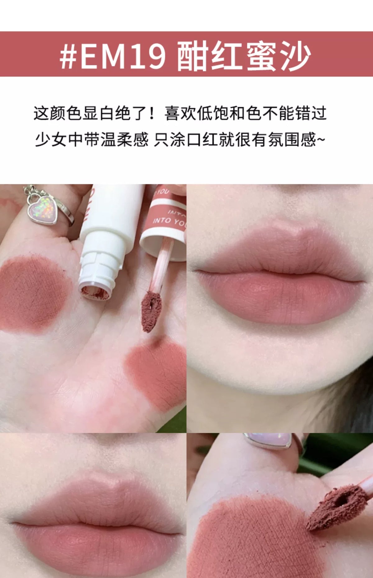 INTO YOU Lip Mud Heroine Matte Velvet Lip and Cheek Dual-use Lip Mud Soft Fog Smooth Blush INTOYOU Lip Lipstick Makeup