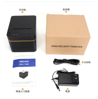 Youku 80E Bluetooth Receipt Printer Meituan Takeout Order Wifi Printing Kitchen Network Port Thermal Receipt Printer