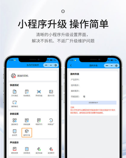 Youku H22 Portable Bluetooth Receipt Printer Manager Pound Single Purchase, Sale and Storage Meituan Takeaway Thermal Receipt Machine