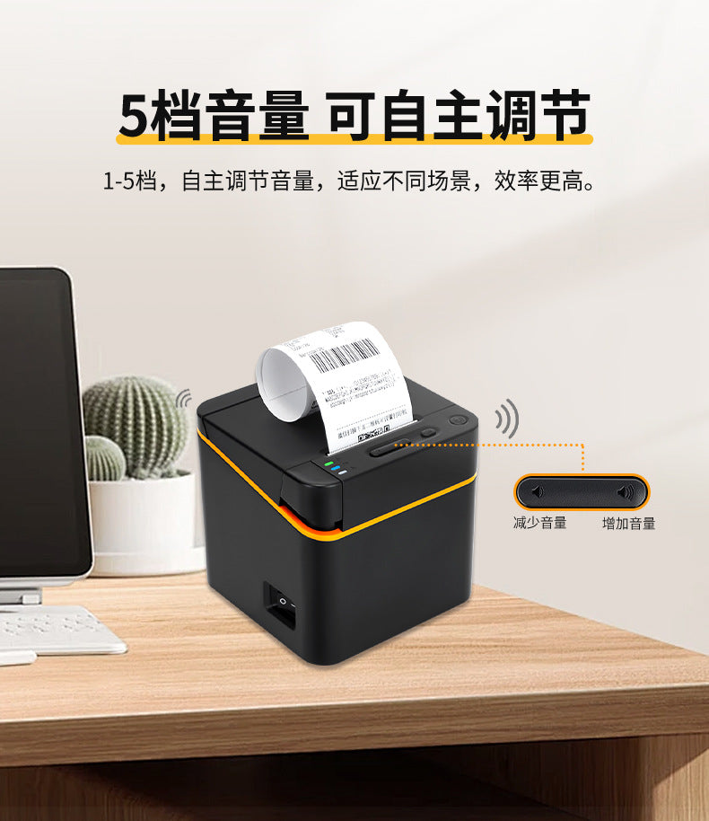 Youku 58E Bluetooth Wifi Receipt Printer for Supermarkets, Pharmacies, Cash Registers, Thermal Receipt Printer for Takeout Orders