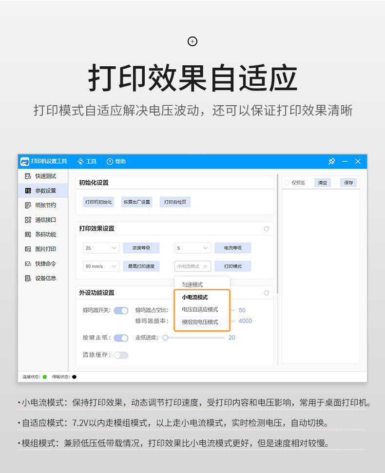 Youku Em5820 Panel Printer Self-Service Machine Medical Bank Vehicle-Mounted Fixed Printing Module Thermal Ticket Printer
