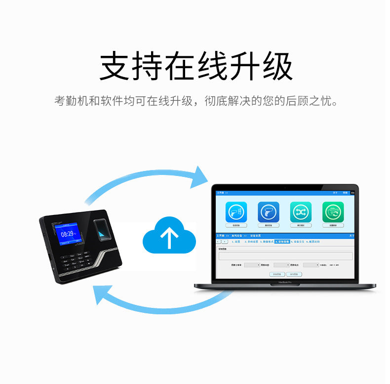Youku F20H Networking Fingerprint Attendance Machine Staff Pin-out to Identify Foreign Trade Multi-Language Access Control Sign-in