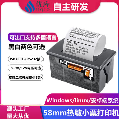 Youku Em5820 Panel Printer Self-Service Machine Medical Bank Vehicle-Mounted Fixed Printing Module Thermal Ticket Printer