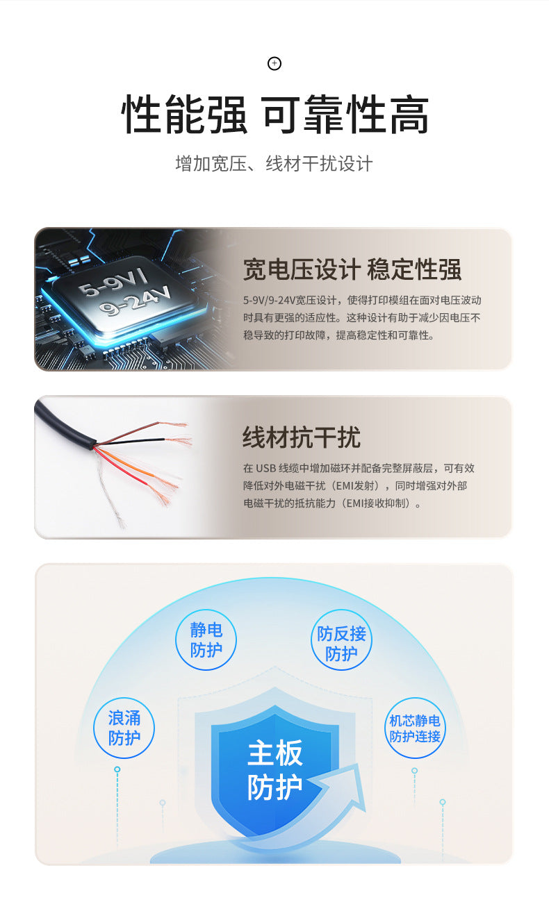Youku Em5824 Fixed Receipt Printer Embedded Thermal Receipt Printing Module 58 Printing Module