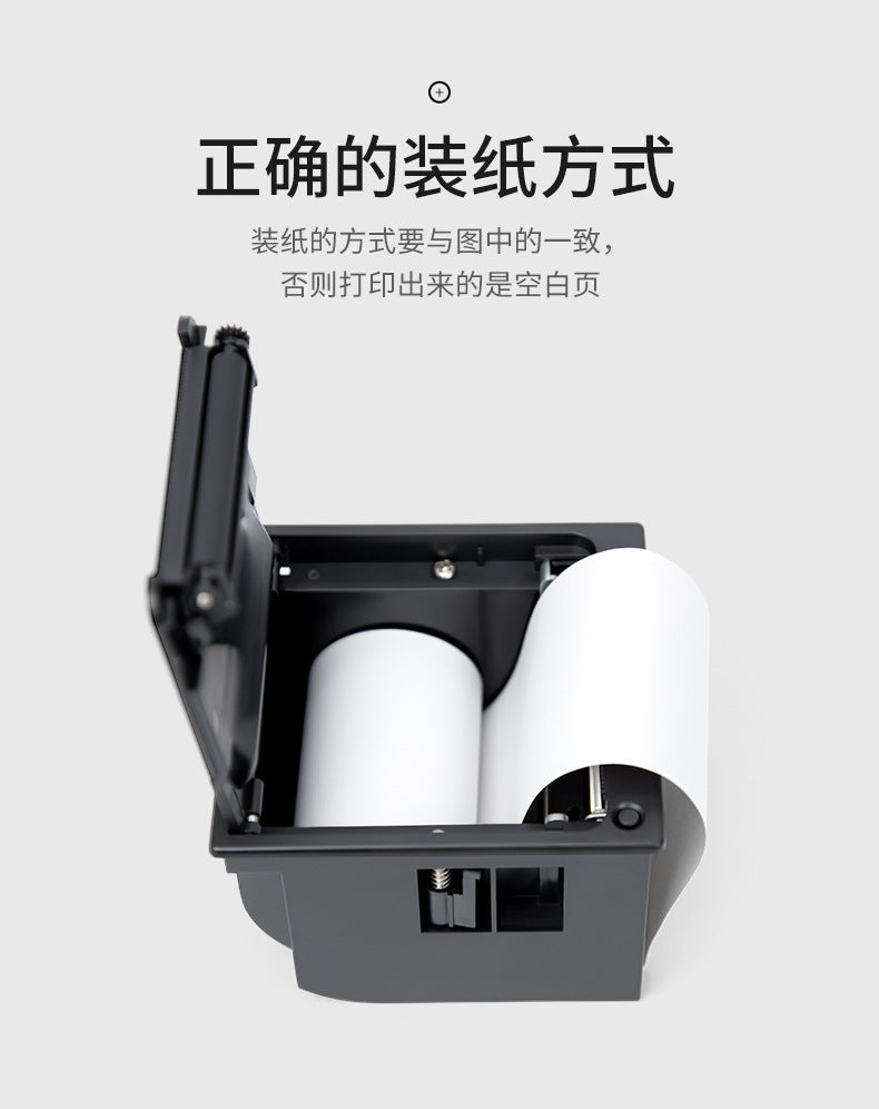 Youku Em5823 Embedded Micro Thermal Printer Medical Self-Service Machine 58 Receipt Printing Fixed Receipt Printer