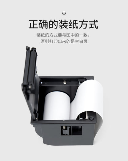 Youku Em5823 Embedded Micro Thermal Printer Medical Self-Service Machine 58 Receipt Printing Fixed Receipt Printer