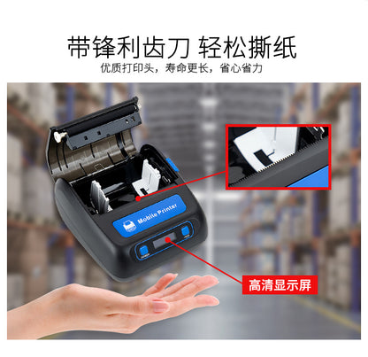 Youku Hl30 Portable Receipt Printer for Express Delivery Stations, Cainiao Package Code Printer, Bluetooth Wireless Printer