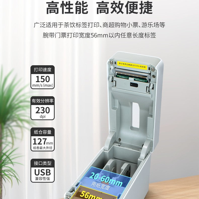 Youku Tl210 Wristband Printer Medical Nurse Wristband Hospital Patient Observation Label Paper Label Machine