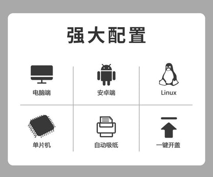 Youku Em5823 Embedded Micro Thermal Printer Medical Self-Service Machine 58 Receipt Printing Fixed Receipt Printer