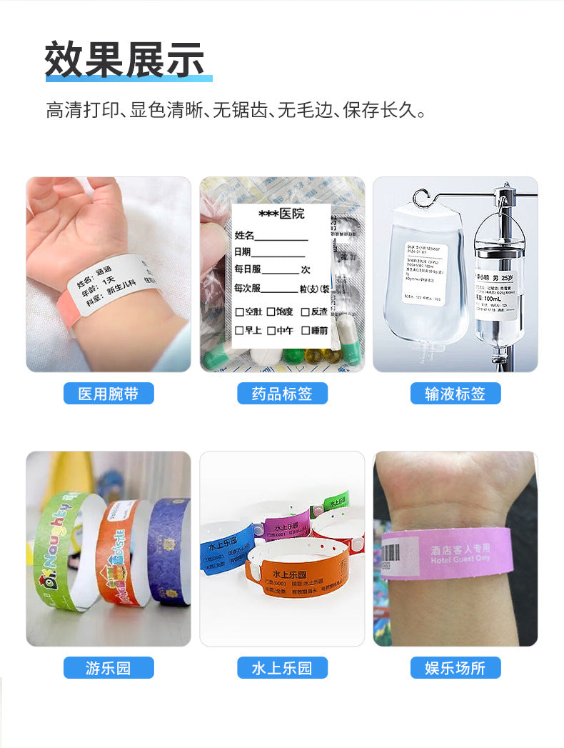 Youku Tl210 Wristband Printer Medical Nurse Wristband Hospital Patient Observation Label Paper Label Machine