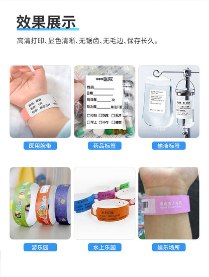 Youku Tl210 Wristband Printer Medical Nurse Wristband Hospital Patient Observation Label Paper Label Machine