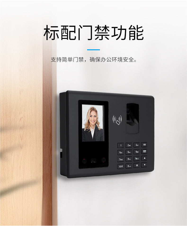 Youku Fa50 Internet-Connected Face Attendance Machine Comes with Software Employee Face-Swiping Fingerprint Recognition Sign-In Punch-In Machine for up and down Classes