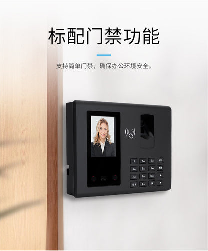 Youku Fa50 Internet-Connected Face Attendance Machine Comes with Software Employee Face-Swiping Fingerprint Recognition Sign-In Punch-In Machine for up and down Classes
