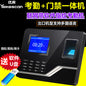 Youku F20H Networking Fingerprint Attendance Machine Staff Pin-out to Identify Foreign Trade Multi-Language Access Control Sign-in