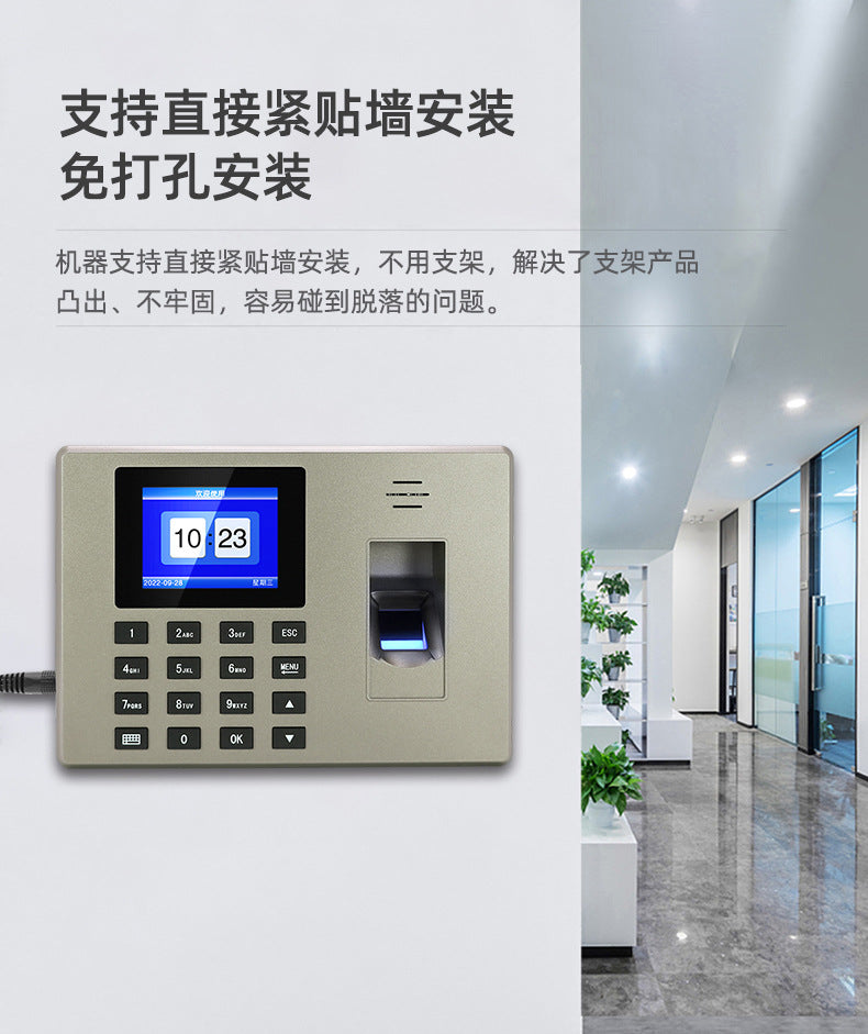 Youku F06H Fingerprint Attendance Machine Staff Commuting Sign-in Machine Card Machine Finger Identification Intelligent All-in-One Machine