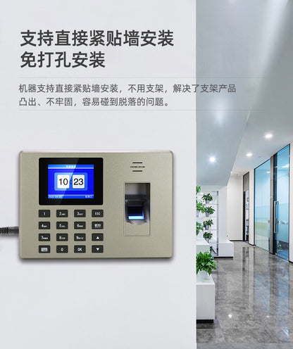 Youku F06H Fingerprint Attendance Machine Staff Commuting Sign-in Machine Card Machine Finger Identification Intelligent All-in-One Machine