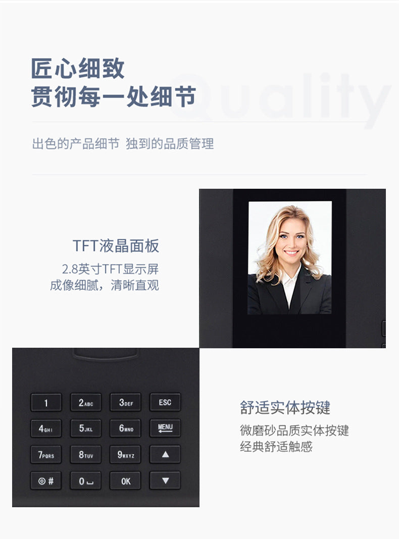 Youku Fa05 Face Attendance Machine Fingerprint Sign-In Employee Face Recognition Punch-In Machine Face Swipe Attendance Machine