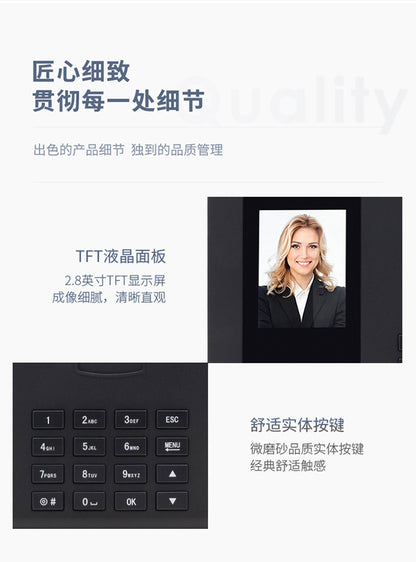Youku Fa05 Face Attendance Machine Fingerprint Sign-In Employee Face Recognition Punch-In Machine Face Swipe Attendance Machine
