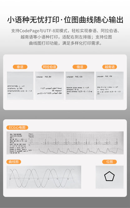 Youku H22 Portable Bluetooth Receipt Printer Manager Pound Single Purchase, Sale and Storage Meituan Takeaway Thermal Receipt Machine