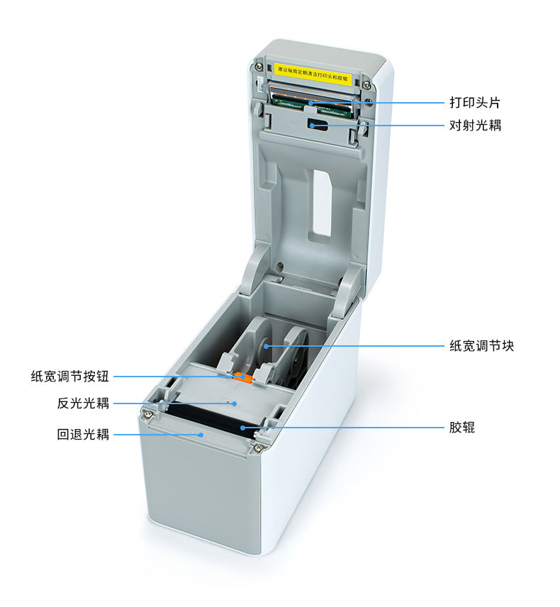 Youku Tl210 Wristband Printer Medical Nurse Wristband Hospital Patient Observation Label Paper Label Machine