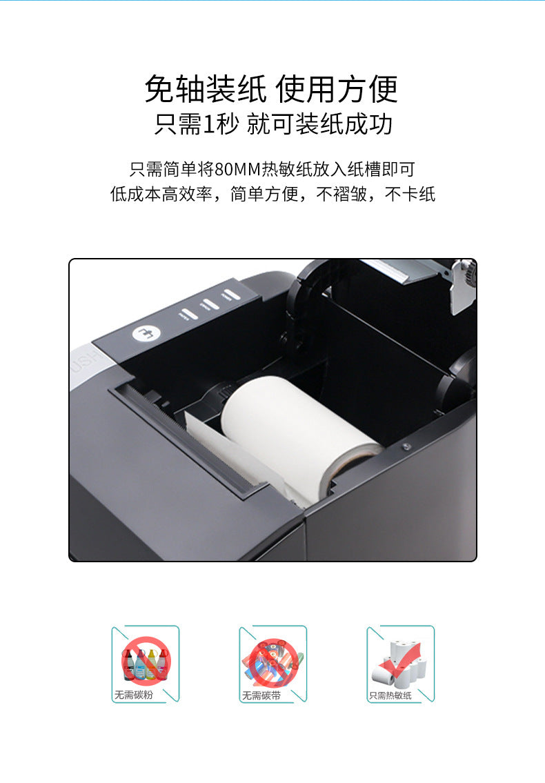 Youku Small Ticket Printer for Kitchen Use, Order Processing, Network Port Thermal Receipt Printing, Cash Register, Bluetooth Receipt Printer