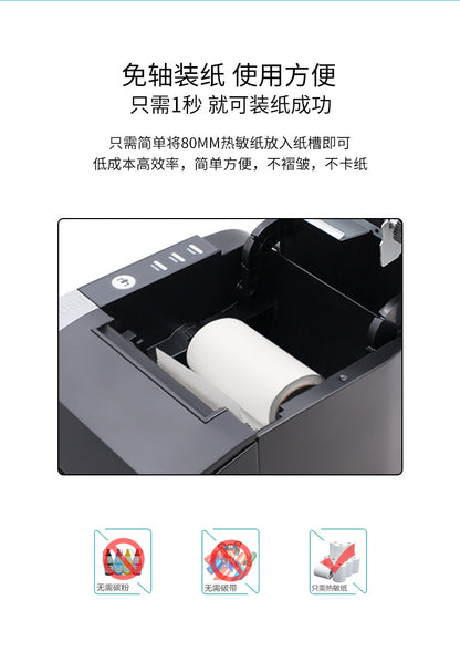 Youku Small Ticket Printer for Kitchen Use, Order Processing, Network Port Thermal Receipt Printing, Cash Register, Bluetooth Receipt Printer