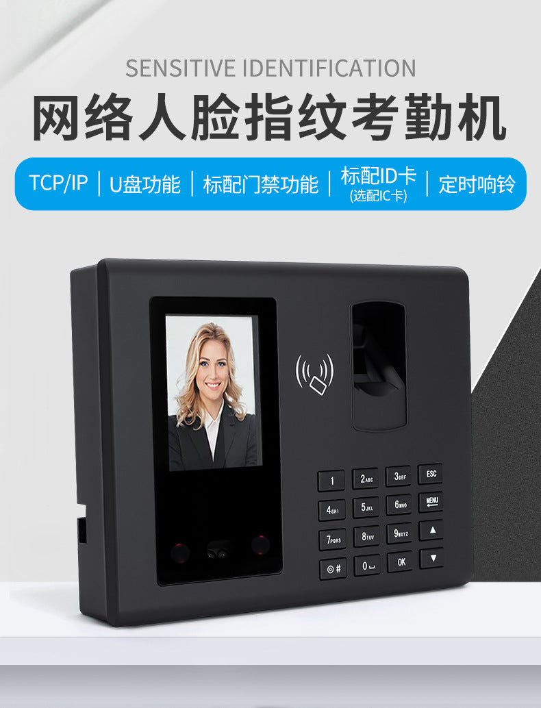 Youku Fa50 Internet-Connected Face Attendance Machine Comes with Software Employee Face-Swiping Fingerprint Recognition Sign-In Punch-In Machine for up and down Classes