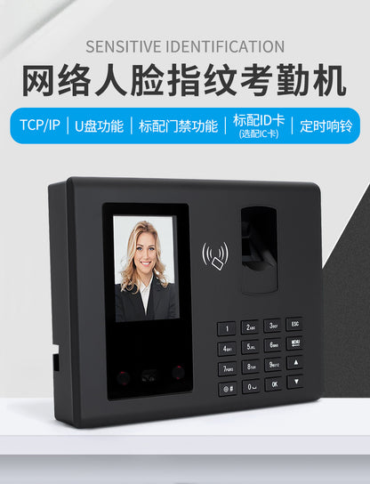 Youku Fa50 Internet-Connected Face Attendance Machine Comes with Software Employee Face-Swiping Fingerprint Recognition Sign-In Punch-In Machine for up and down Classes