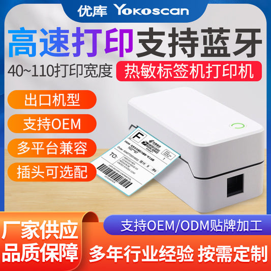 Youku Tdl408H Thermal Label Printer Portable Wireless Bluetooth 4inch for Express Delivery and Non-Adhesive Labels
