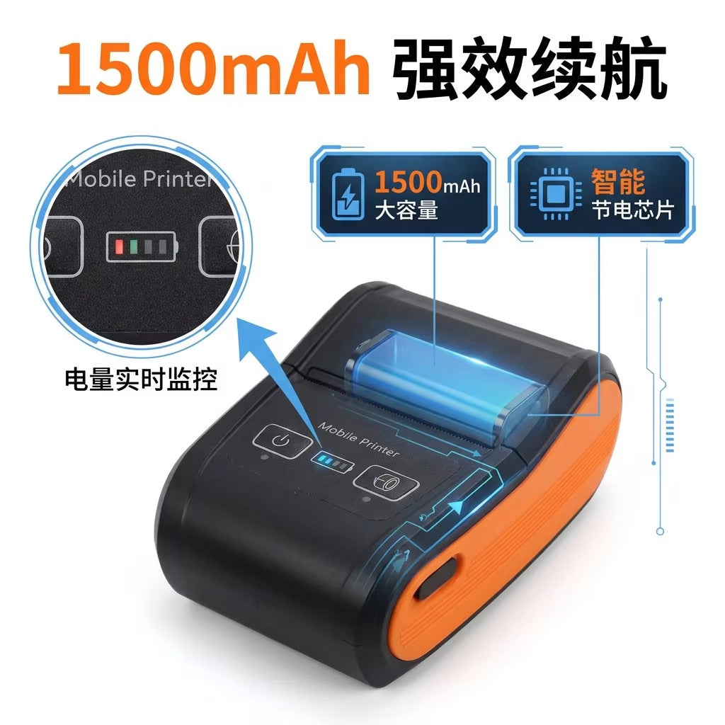 Youku H22 Portable Bluetooth Receipt Printer Manager Pound Single Purchase, Sale and Storage Meituan Takeaway Thermal Receipt Machine