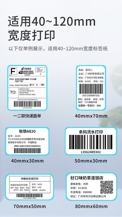 Youku TDL406 Label Printer Bluetooth Electronic Surface Single Thermal Adhesive Printing Foreign Trade Export Single Machine