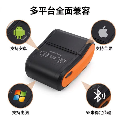 Youku H22 Portable Bluetooth Receipt Printer Manager Pound Single Purchase, Sale and Storage Meituan Takeaway Thermal Receipt Machine