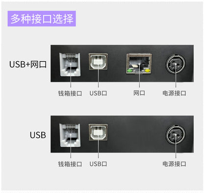 Youku T320 Thermal Printer 80 Bill Meituan Ele.Me Takeaway Network Port Kitchen Shopping Mall Cashier Order Machine