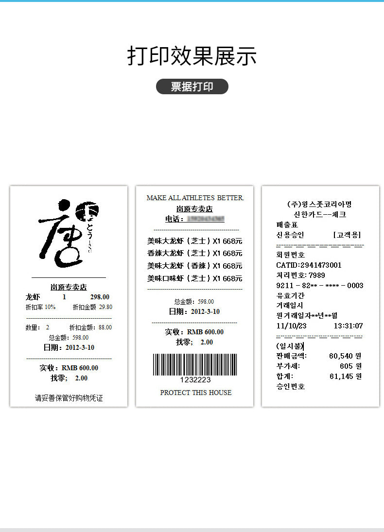 Youku Small Ticket Printer for Kitchen Use, Order Processing, Network Port Thermal Receipt Printing, Cash Register, Bluetooth Receipt Printer
